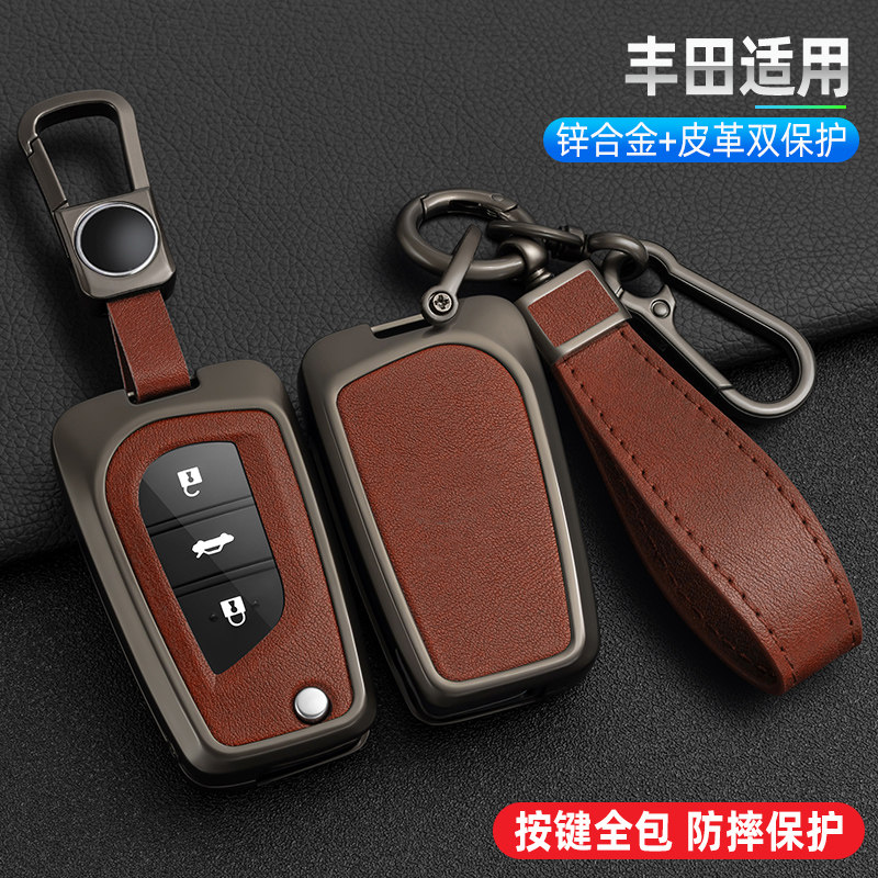 适用于老款丰田锐志钥匙套雷凌卡罗拉锐放折叠荣放车汉兰达包扣壳
