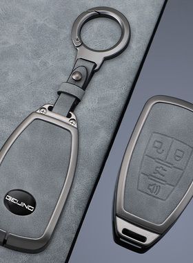 北京BJ40plus钥匙套bj80北汽昌河A6威旺S50专用m50F壳M60汽车包扣