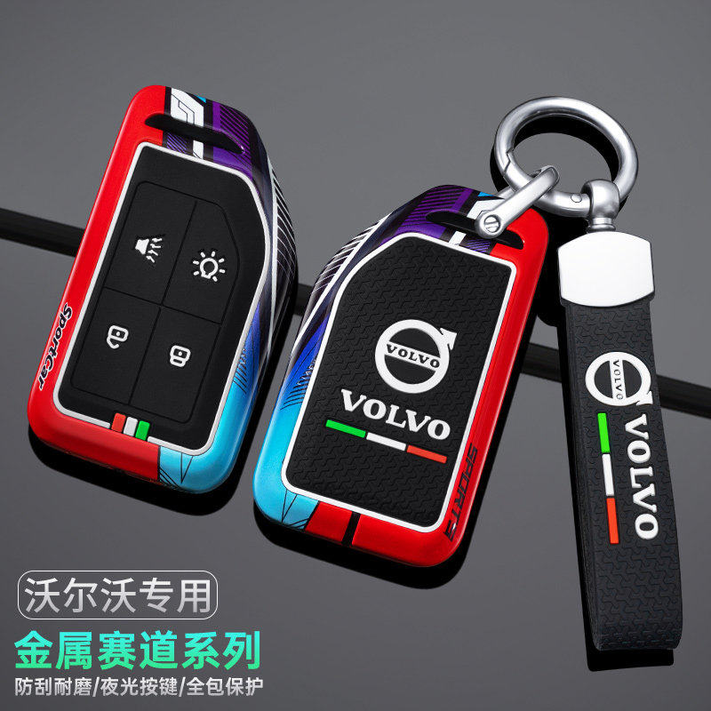 适用沃尔沃货车钥匙套新FMFH卡车FH16牵引车重卡遥控金属保护包扣