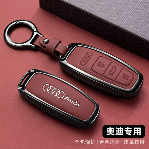 新款奥迪a8钥匙套扣2025款高档a8l豪华型车专用创始人霍希版