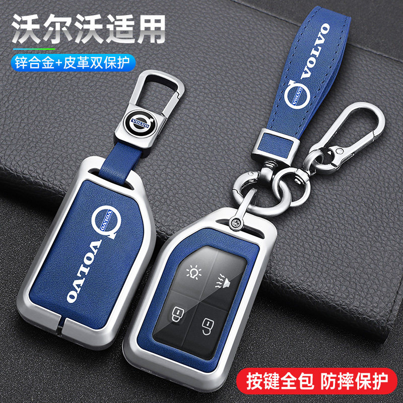 专用沃尔沃货车钥匙套新FMFH卡车FH16牵引车重卡遥控金属保护包扣