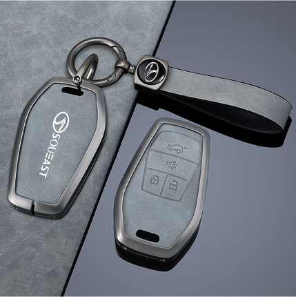 适用于东南DX3/DX5/DX7钥匙套V5菱致汽车遥控金属保护壳皮革包扣