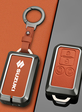 适用铃木SUZUKI XL7钥匙套solio swift吉姆尼hustler男ertiga包扣