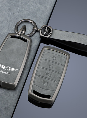 16款捷尼赛思G90钥匙套Genesis捷恩斯G70壳ROHENS劳恩斯G80全包扣