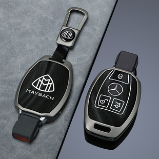 S500老款 16款 S600车S级皮革包 奔驰迈巴赫S400钥匙套15 适用于17款