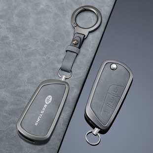 奔腾B50钥匙套12/14/16/18款B70车遥控金属保护壳B90皮革全包挂扣