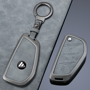 2024新款 福田星翼pro货车钥匙套欧曼银河680锁匙包福康A520GTL扣