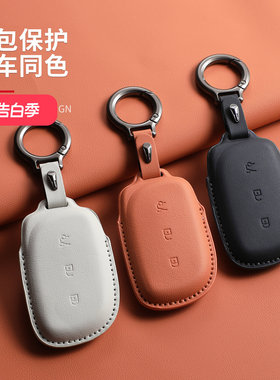 kuooo适用于领克10emp钥匙套Z10汽车遥控保护壳Z20全包900防摔扣
