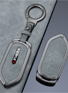 川汽野马钥匙套21-22款博骏壳17野马T70包16-18款T80金属EC70扣男