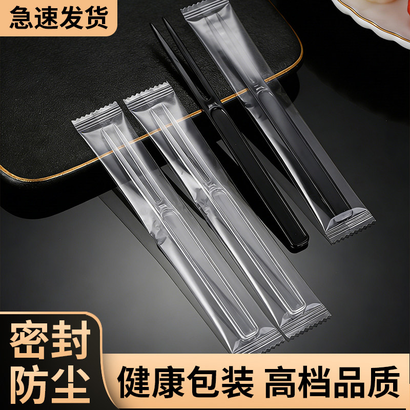 加长加硬水果叉一次性叉子单独包装月饼酒吧KTV水果签食品级商用
