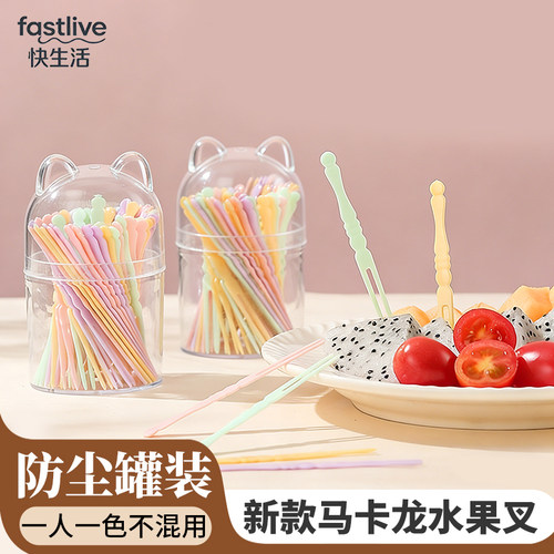 一次性水果叉食品级家用水果签
