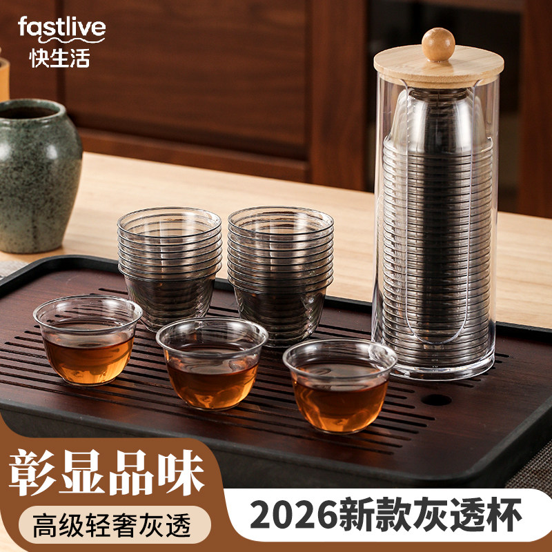 一次性茶杯功夫茶杯航空水晶杯耐高温硬塑料酒杯品茗杯喝茶小茶杯