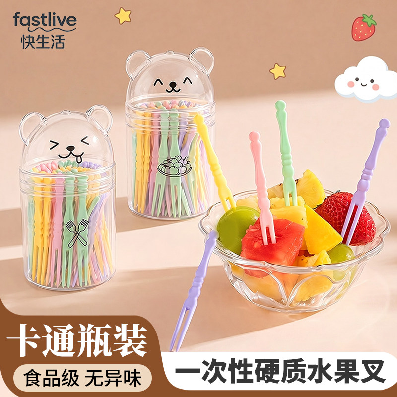 一次性水果叉子水果签家用牙签食品级单头儿童小叉子可爱便携高档