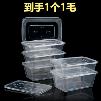一次性餐盒长方形加厚饭盒打包盒商用快餐家用保鲜盒带盖塑料圆碗