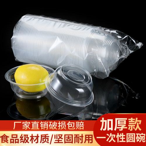 一次性碗筷套装餐盒保鲜盒