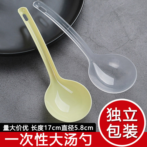 17cm长柄大汤勺外卖火锅耐高温