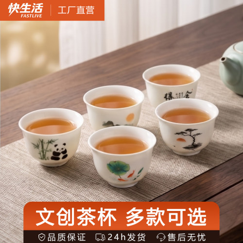 一次性功夫茶杯加厚耐高温茶杯