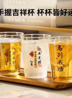 新款航空杯一次性硬塑食品级家用
