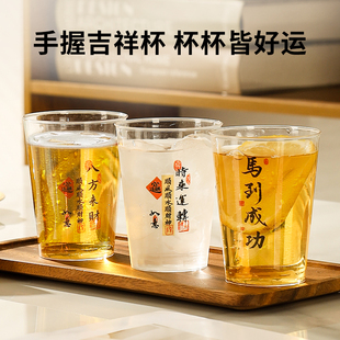 新款航空杯一次性硬塑食品级家用饭店酒吧啤酒杯八方来财水杯茶杯