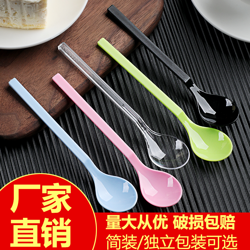 一次性勺子塑料冰激凌勺雪糕布丁甜品勺烤梨烤地瓜红薯勺子独立装,餐饮具,叉/勺/筷套装,淘宝优惠券,粉丝福利购,淘宝优惠卷
