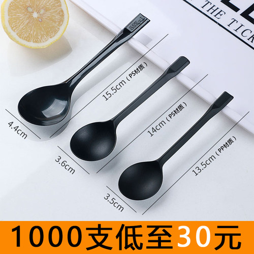 一次性勺子单独包装硬甜品蛋糕勺