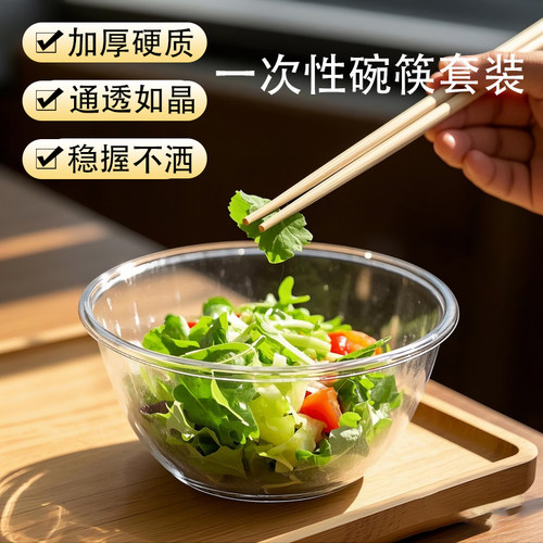 一次性的碗筷套装家用结婚加厚