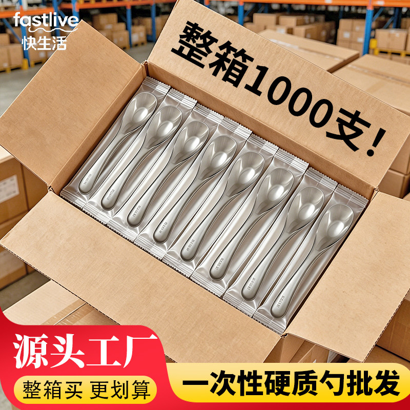 一次性勺子食品级加厚商用批发图片