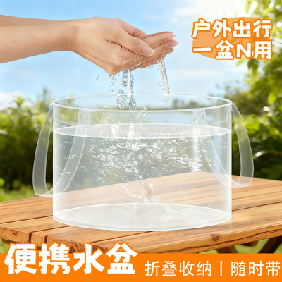 旅行酒店洗衣神器洗脸盆