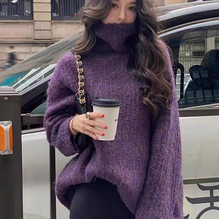 紫色中长款高领加厚毛衣女秋冬外穿慵懒宽松针织衫内搭遮屁股上衣