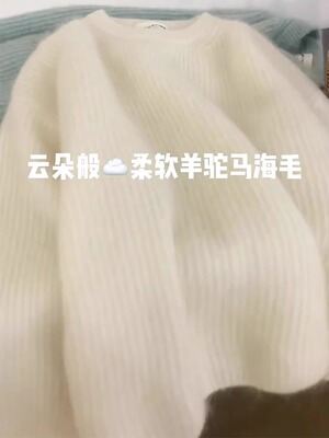 日系温柔风设计感小众马海毛上衣