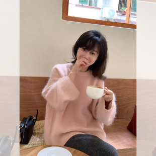 巨好看粉色软糯马海毛衣女秋冬温柔慵懒风内搭绝美宽松针织衫上衣