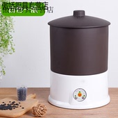 窑百绅猴装 豆子容器豆芽机家用全自动土陶罐盆生发芽神器绿豆黄豆
