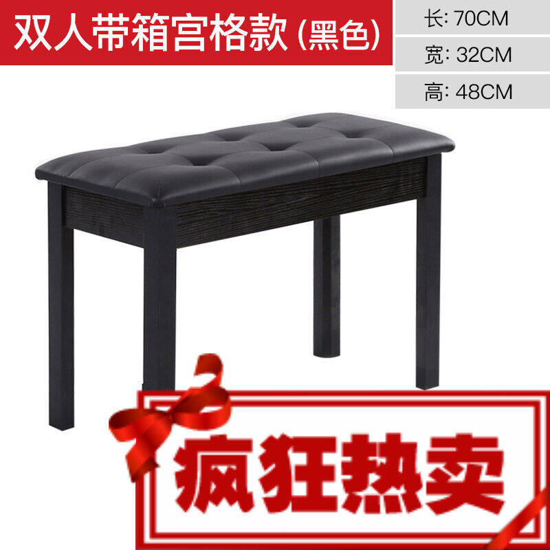 钢琴凳单人双人实木加厚凳子练琴可升降琴凳电子琴古筝专用椅子双