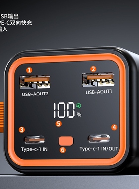 超级快充22.5W免焊4节21700组装充电宝移动电源盒配件DIY外壳主板