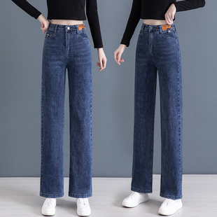 速发牛仔阔腿裤2士024年裤新款高腰宽松直筒大码小个子大脚春子