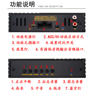 适用于五菱宏光S汽车dsp功放数字专车专用车载无损改装音响宝骏