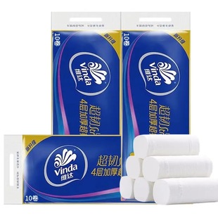 维达超韧卷纸卫生纸家用手纸4层加厚厕所纸巾无芯卷筒纸囤货装