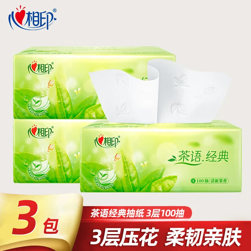 【U先】心相印茶香抽纸3大包清新淡香家用S码卫生纸巾整箱实惠装