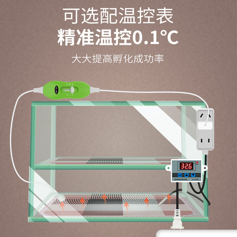 调温鹦鹉宠物用电热垫小电热毯加长款40*60cm养殖箱加热垫保温垫图片