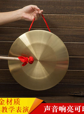 三句半套装铜锣鼓镲镀铜纯铜色锣鼓乐器15厘米32cm42公分防汛预警