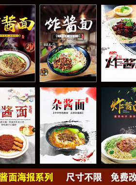 重庆图片餐饮墙贴海报