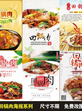 套餐沙县小吃墙贴相纸海报