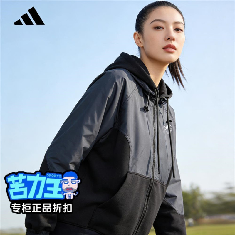 阿迪达斯正品SMC上衣女士2025款休闲拼接运动宽松连帽外套 JI5243