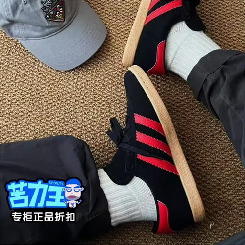 阿迪达斯三叶草德训女鞋STADT爆款男鞋百搭休闲板鞋正品JI1885