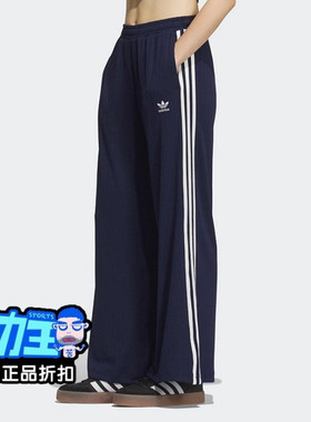秋季KB8949三叶草2025新款时尚运动裤女子阿迪达斯筒裤直宽松