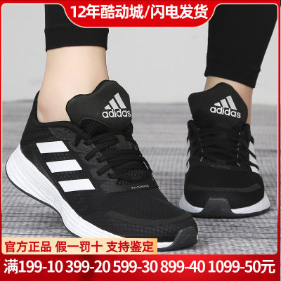 Adidas阿迪达斯女鞋2022春季轻便