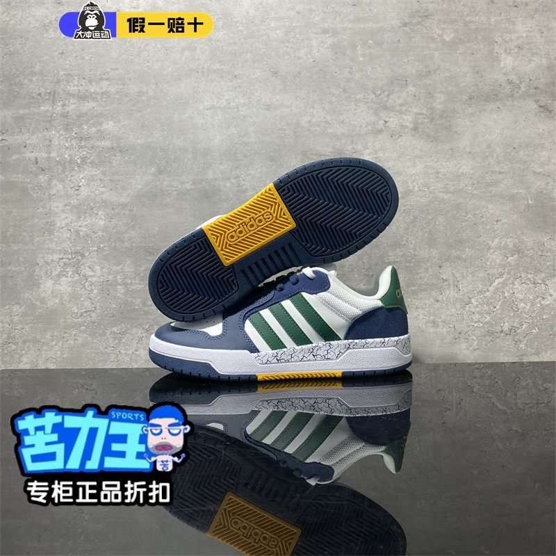 正品Adidas阿迪达斯德训鞋男女新款复古篮球运动休闲滑板鞋JQ5047