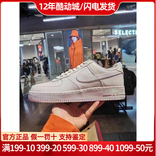 AIR FORCE 100 Nike耐克男女WMNS 07空军一号轻便休闲鞋 DD8959