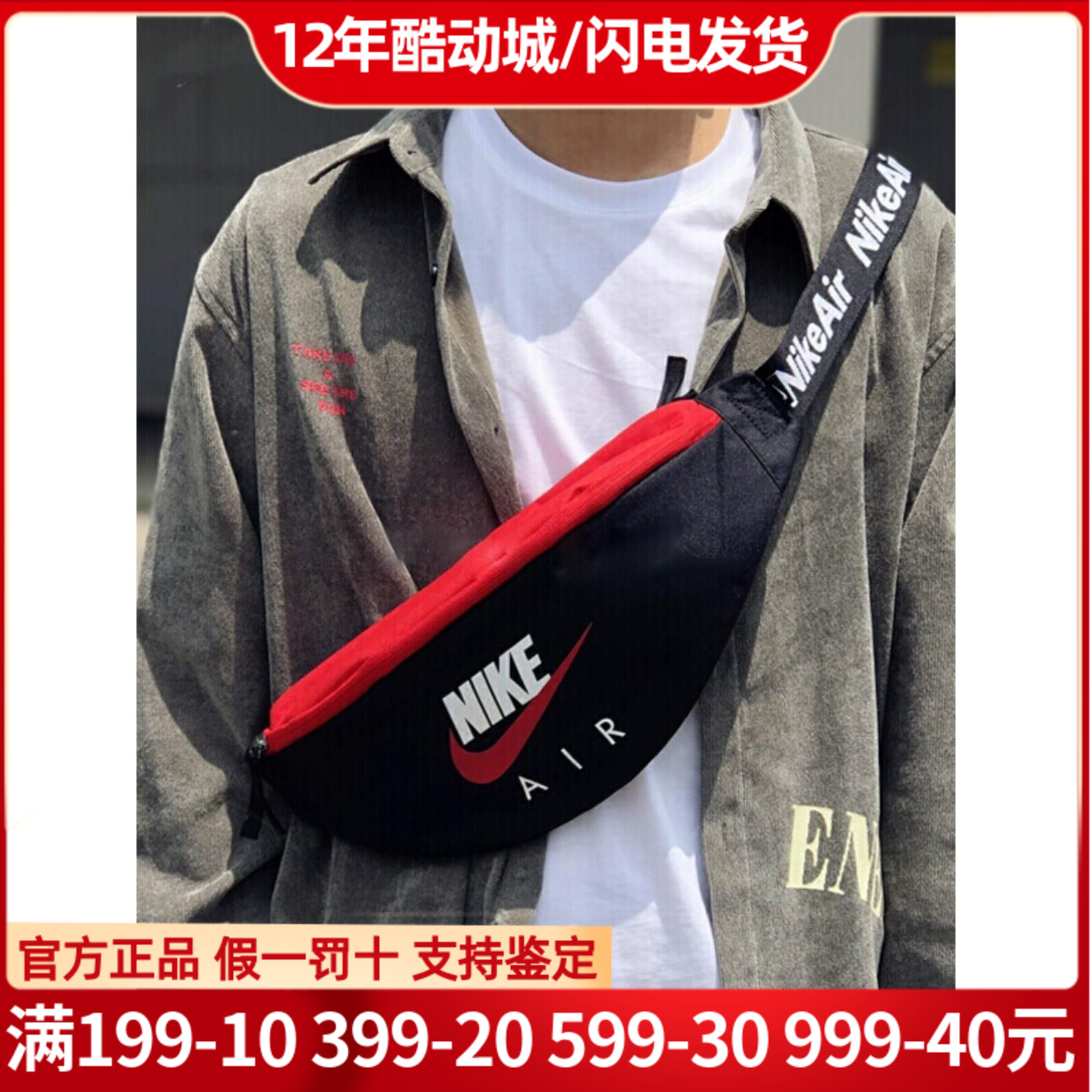 nike耐克正品腰包男斜挎包跑步运动包女胸包大容量休闲包旅行包潮