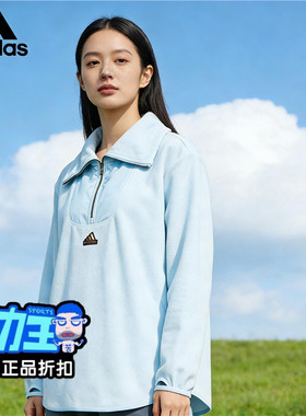 阿迪达斯正品长袖女士2025新款adidas宽松半拉链摇粒绒卫衣JX6849